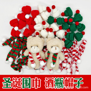 Wholesale Christmas Hats, Mini Scarves, Christmas Tree Decorations, Finger Hats, New Year's Dress-Up Supplies, Small Gifts