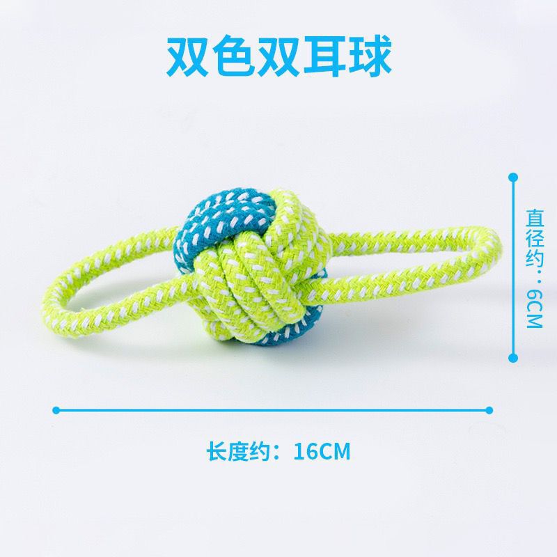宠物狗狗磨牙耐咬棉绳玩具小中型犬狗玩具绳结玩具飞盘套装用品|undefined