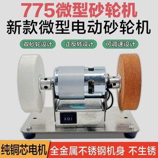 Xd German Imported Small Grinding Machine Desktop Coarse and Fine Double Grinding Wheel Household Electric Grinding Polishing Drilling Machine Knife Sharpener