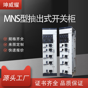 MNS���ʽ�_�P��늙��͉��_�P�����ʽ����O���M������늚�S��