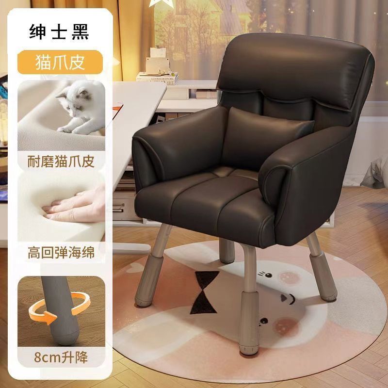 电脑椅子舒服久坐宿舍大学生学习转椅靠背沙发椅家用化妆书桌凳厂|undefined
