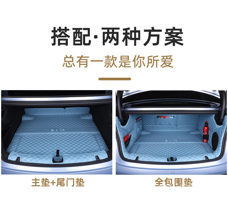 Byd Seal 07Dm-I/Ev Trunk Mat, Special New Model Car Interior Full-Coverage Trunk Mat
