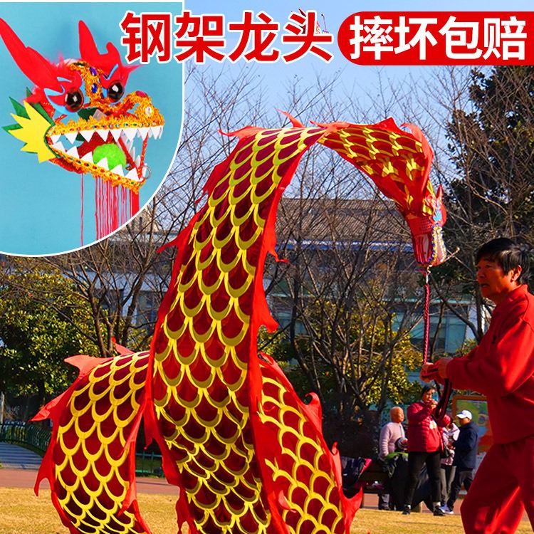 천 수도꼭지 광장 춤과 피트니스 드래곤 스틸 랙 드래곤 던지기 드래곤 벨트 던지기 리본 놀이 용 초보자 중년 및 노인 소품