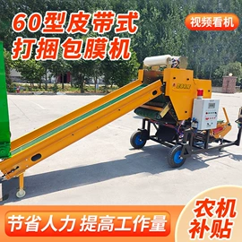 畜牧养殖机械;场上作业机械;粉碎机