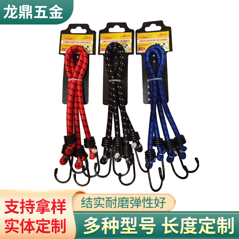 自行车弹力绑带捆绑绳 电动摩托车橡胶行李绑带弹力绳捆扎带批发