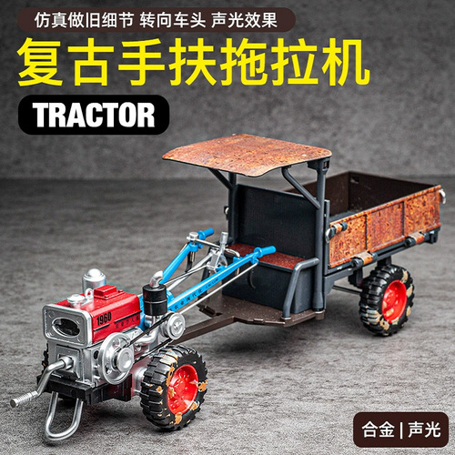 1:24 Vintage Hand-Powered Tractor Alloy Car Model Display, Gift for Boys, Toy Car Wholesale