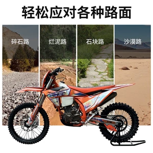 Negotiable wholesale prices for STN Stoner V3 off-road motorcycles, suitable for forest trails, high-speed off-road riding, and mountain biking