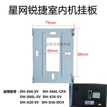 可视对讲门铃电话接头2芯电源插头连接线室内机10芯排线