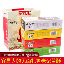 ���{�خa����208g*4�мt�������˲��خa��ʳ���y���c����