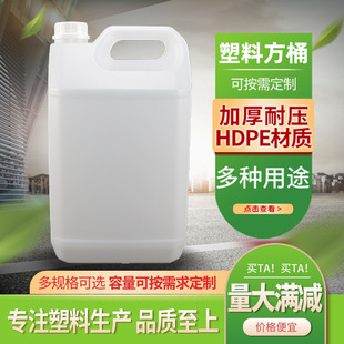 6L����Ͱ��ͰʳƷ��6���ﻯ��Ͱ6�����bͰ12���bˮͰ��Ͱ��Ͱ