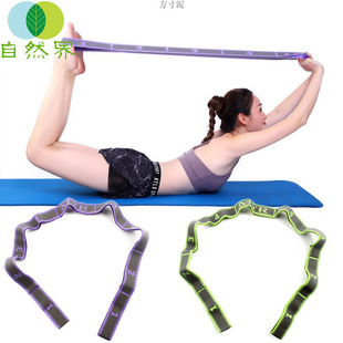 Yoga Stretch Belt Men's and Women's Open Shoulder Open Back Fitness Resistance Belt Tension Belt Stretch Belt Stretch Belt Shoulder Training