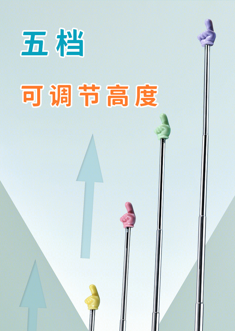 可伸缩指读棒儿童阅读指挥棒老师上课教学教鞭家用教棍68cm手指棒-阿里巴巴