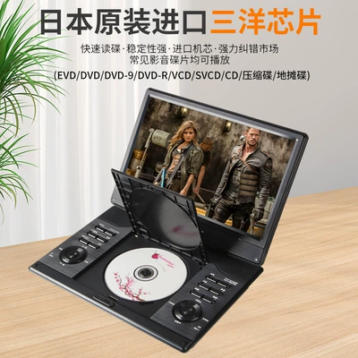 Car DVD player | Vcd Disc Multi-Function High-Definition