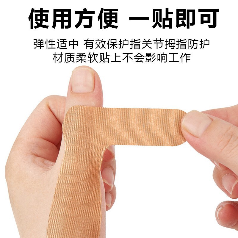 外反矯正パッチ、親指パッチ、腱鞘痛関節、親指固定指保護パッチ、足骨耐磨耗パッチ|undefined