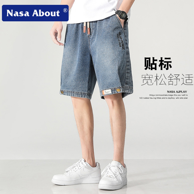 NASA's official website flagship store five-point washable Denim shorts boys summer trendy ins student straight pants