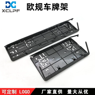 塑料 – License plate holder/license plate holder License Plate Frame