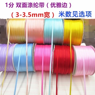 1��3mm��0.3CM���p���]��/����/�z��3MM��t������������