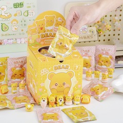 黄油小熊盲袋橡皮擦可爱创意3D立体拼装擦拭干净趣味橡皮奖励礼物