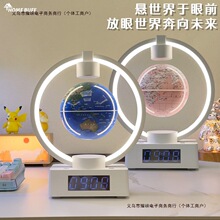 天猫儿童AR中小学磁悬浮地球仪玩具男孩女孩启蒙生日礼物包邮