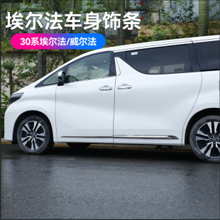 �m��15-22�����30ϵ܇��lVellfire�������T߅���ΗlAlphard