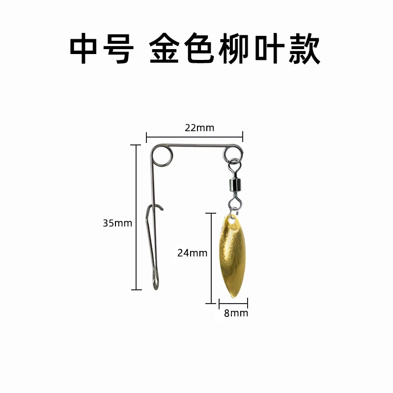 Luya bait stainless steel balanced accessories composite rotation sequins beard gossis accessories light sea water bait fishing gear accessories
