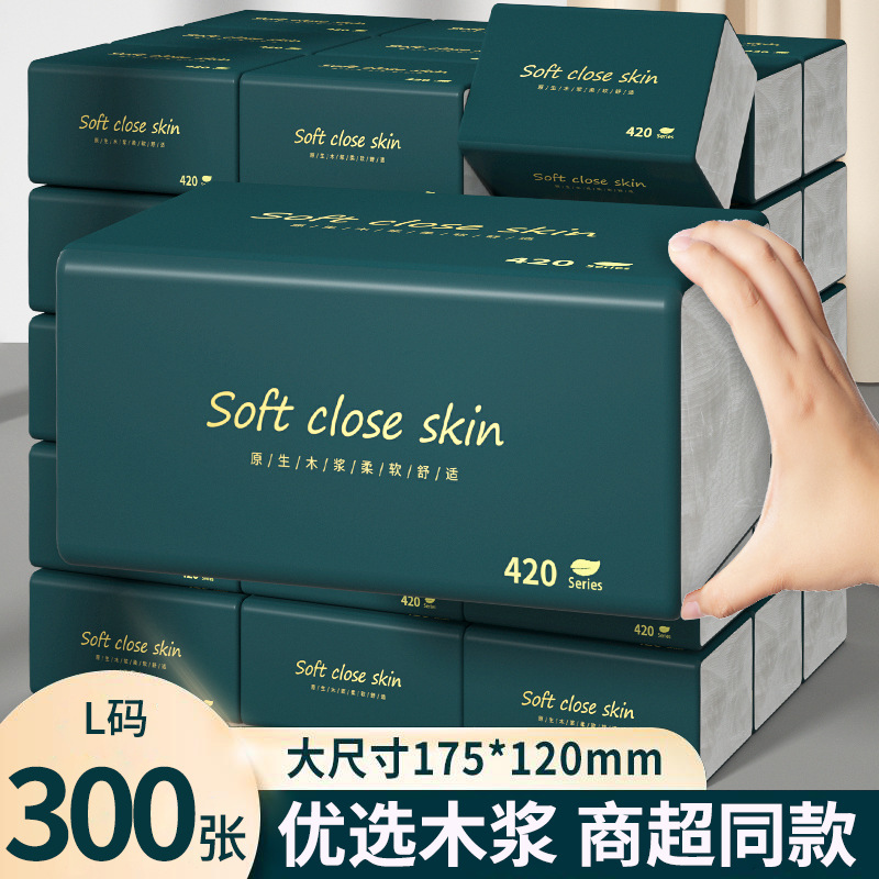 Paquete de 30 paquetes de toallas de papel de caja doméstica, toallas de papel de extracción de papel mayorista, servilletas comerciales, gran cantidad de stock