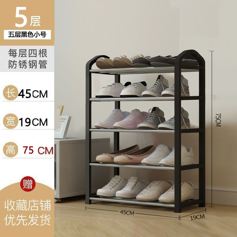 [5겹] 블랙 - 폭 45cm