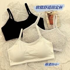 Underwear Bra for Girls 12-18 Years Old, Developmental Stage, Cotton, Middle School and High School Students, Sports Bralette Tank Top Backless
