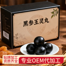 ������څ����`���N�ƶ��Ƽӹ��S ��y��ʳ�څ����`��oem/odm����