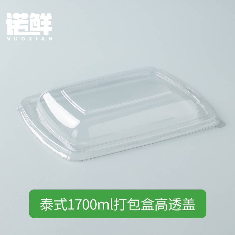 パルプ環境に優しい使い捨て弁当箱軽食ファーストフードテイクアウト包装箱分解性コンパートメント蓋付き長方形|undefined