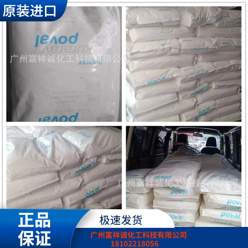 消光粉OK-412 德固赛 哑光粉ok-412 二氧化硅通用型水性涂料哑光