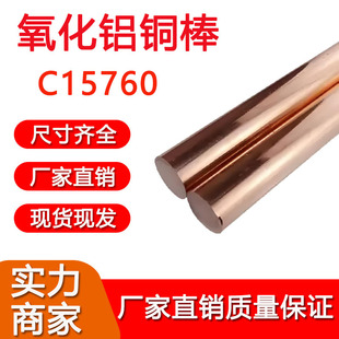 �����X�~��C15760��ɢ�X�~�������X�~���M�������X�~�ߏ����͸ߜ�