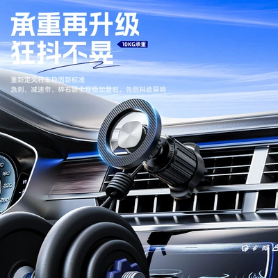 Car phone holder – Magnetic Car Phone Holder, Air