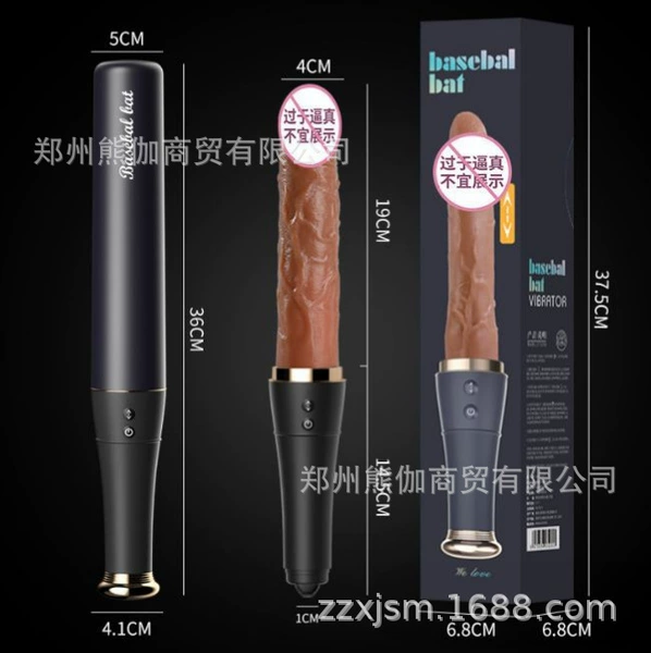 Lai Le Extending Baseball Tongue Licking Model
