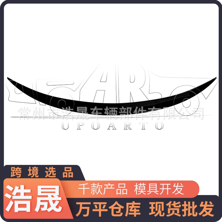 Трансграничное выбранное заднее крыло для 24 Mercedes-Benz CLE Coupe CLE260 CLE300 AMG заднее крыло