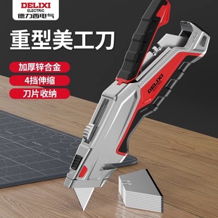 Heavy-Duty Utility Knife, Industrial-Grade Foldableing Electrician's Knife, Cable Knife, Special All-Steel Thickeneded Wallpaper Knife, Storage Blade
