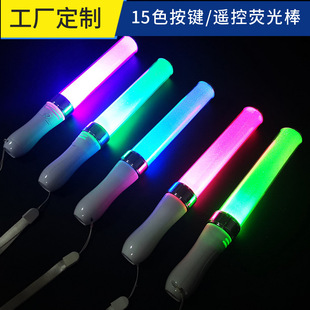 Concert cheer light stick party atmosphere props light stick remote control fans support stick call stick wholesale