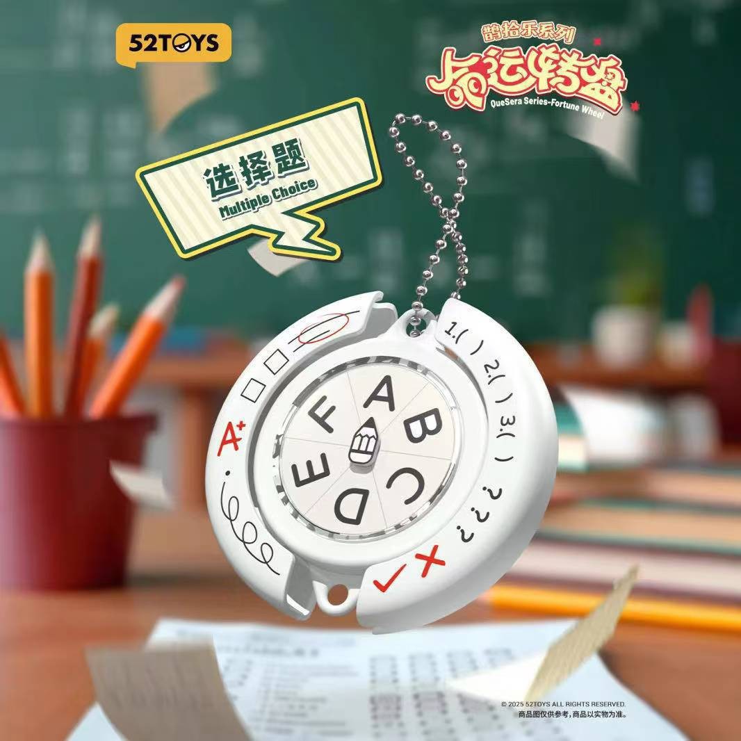 La dificultad de elegir la serie de toaliscos del destino diario determina los juguetes, la marea de escritorio de alto valor juega regalos de cumpleaños creativos