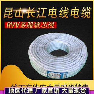 RVV���ܛо�� ��ɽ�L��늾���| RVV2 3 4о* 0.5 1.5 2.5�Դ��