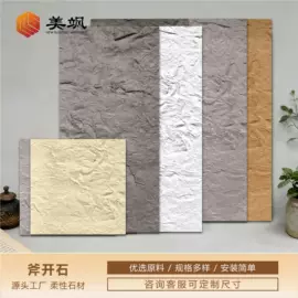 外墙砖;人造石;其他瓷砖