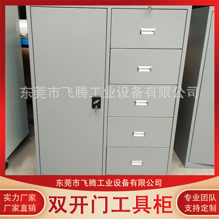 工具柜厂家生产销售 金属工具柜 存放工具文件双开门工具柜批发