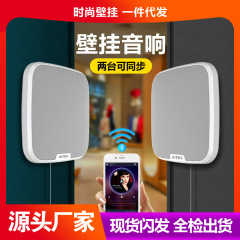 複数台の同期新型壁掛け式携帯電話無線bluetoothスピーカー壁付き音響プライベートモデルミルクティー店スピーカー代発