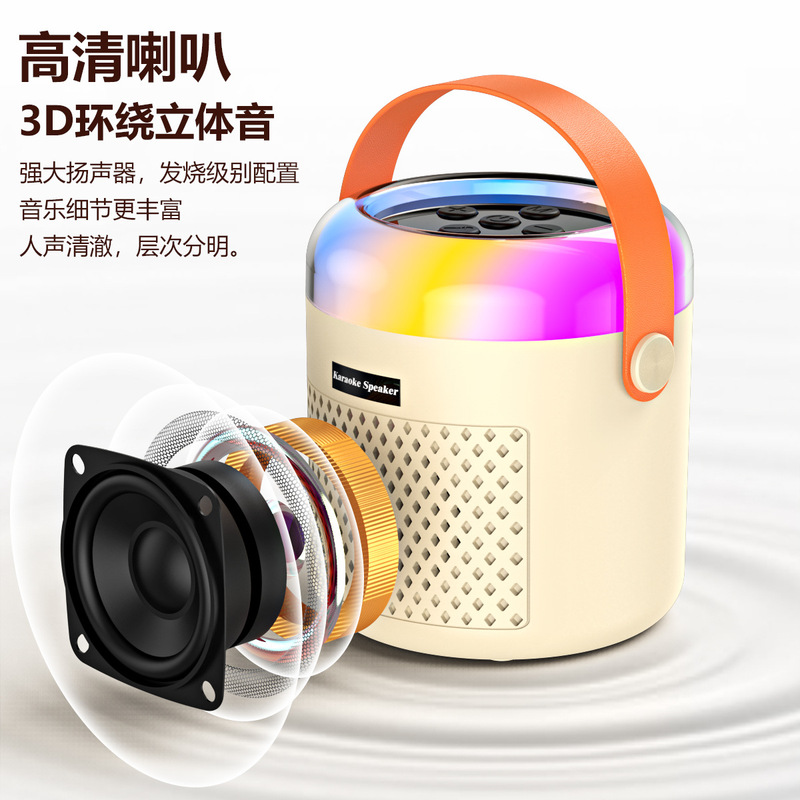 クロスボーダー新型RGBカラーライトbluetooth小型スピーカーミニ屋外ポータブル家庭用k歌無線マイク音響|undefined