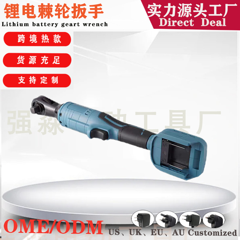 工厂批发棘轮扳手无刷棘轮扳手90度直角角向扳手充电式棘轮扳手