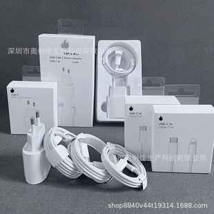 PD20W European standard plug adapter EU 20W suitable for Apple 14 charger iphone13 fast charging head EU