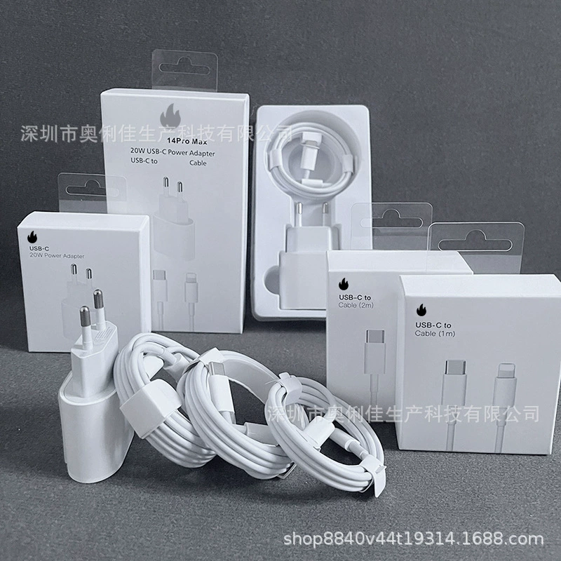 PD-зарядное головка подходит для Apple 14 зарядного PD20W европейский стандарт быстрая зарядка головка iPhone13 зарядка быстрая зарядка линия