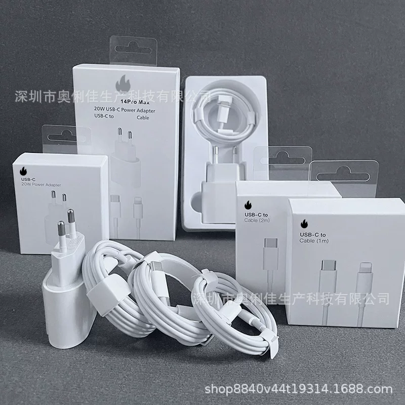 Яблоко, вилд, совместимая зарядка, iPhone 13, 20W, 20W