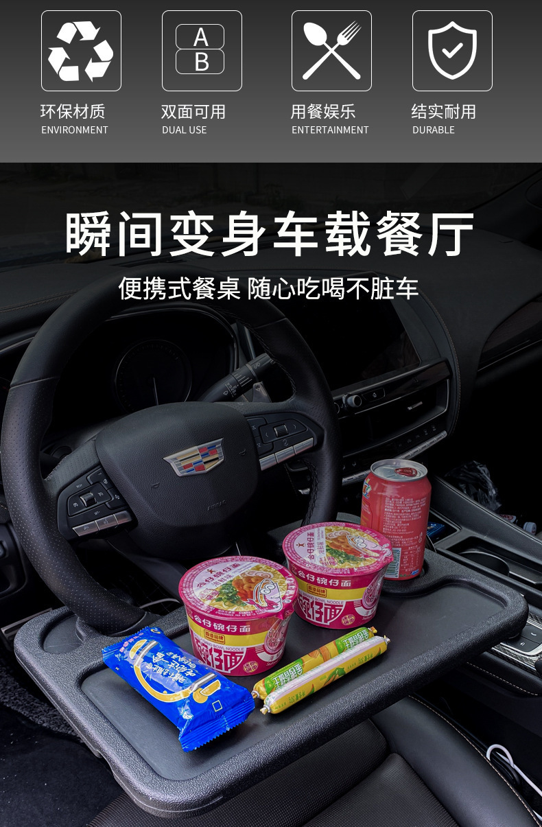 Car Small Table, Car Steering Wheel, Dining Table, Car Multifunctional Dinner Plate, Writing Office Computer Notebook Holder