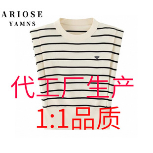 Enos Mall Same Style Casual Striped Shoulder Pad Knitwear Sleeveless Striped Versatile Wool Knitwear Fashion