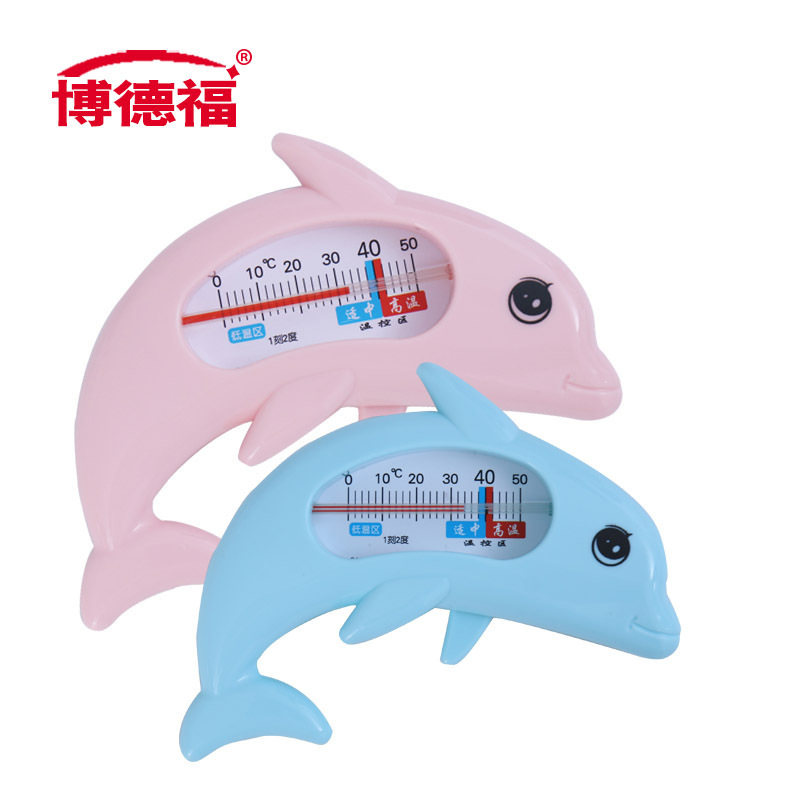 博德福宝宝洗澡水温计卡通款儿童水温计 室内两用温度计
